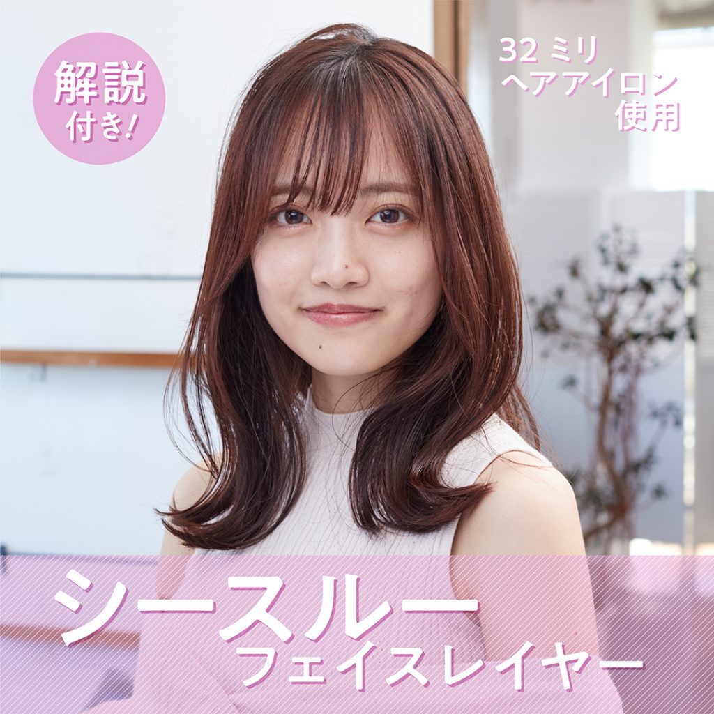 サロンセンス salonsense300 KHR-1220 ヘアアレンジ