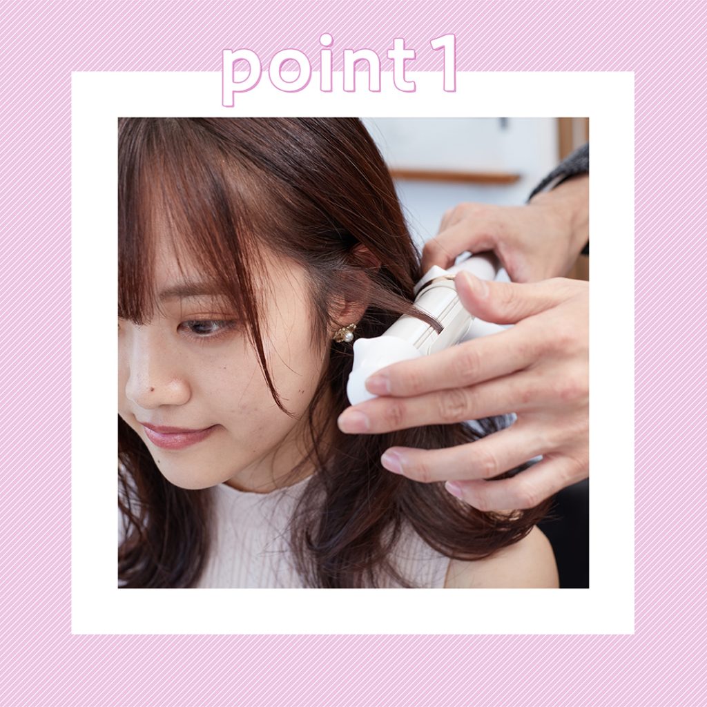 サロンセンス salonsense300 KHR-1220 ヘアアレンジ ステップ1