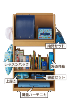 入学前準備に！整理整頓に役立つマルチラック | コイズミオンライン 