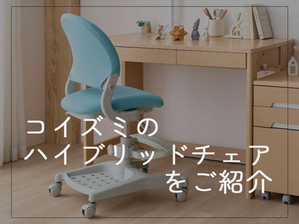 コーディネートチェアファブリックFLC-397/FLC-398/FLC-399/FLC-400  