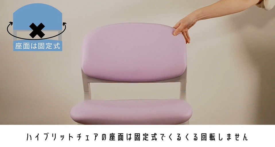 ルカス様専用 コイズミ ハイブリッドチェア ピンク KOIZUMI 学習チェア 